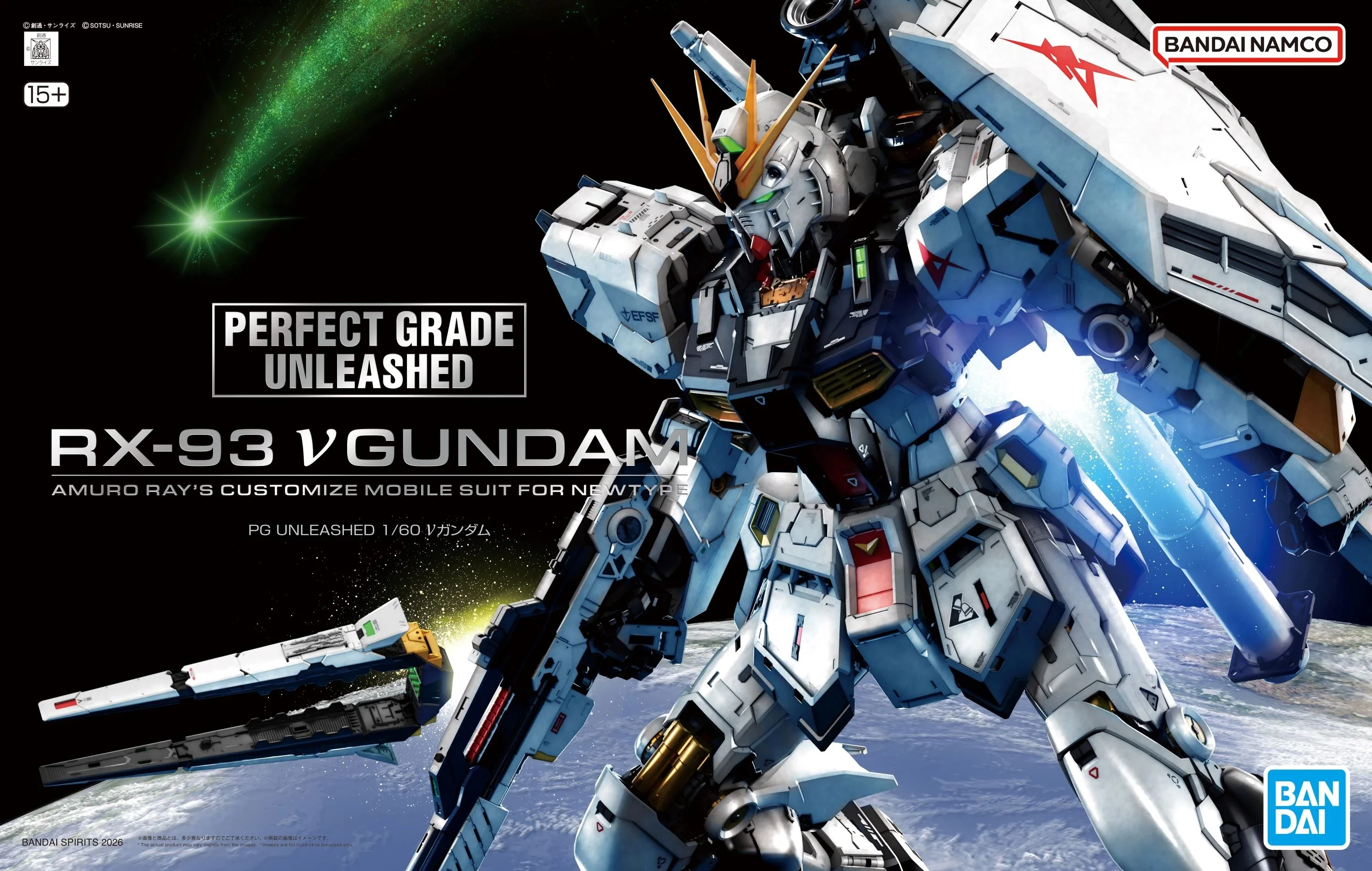 Bandai: Gunpla - PGU - #02 RX-93 ν Gundam 1/60