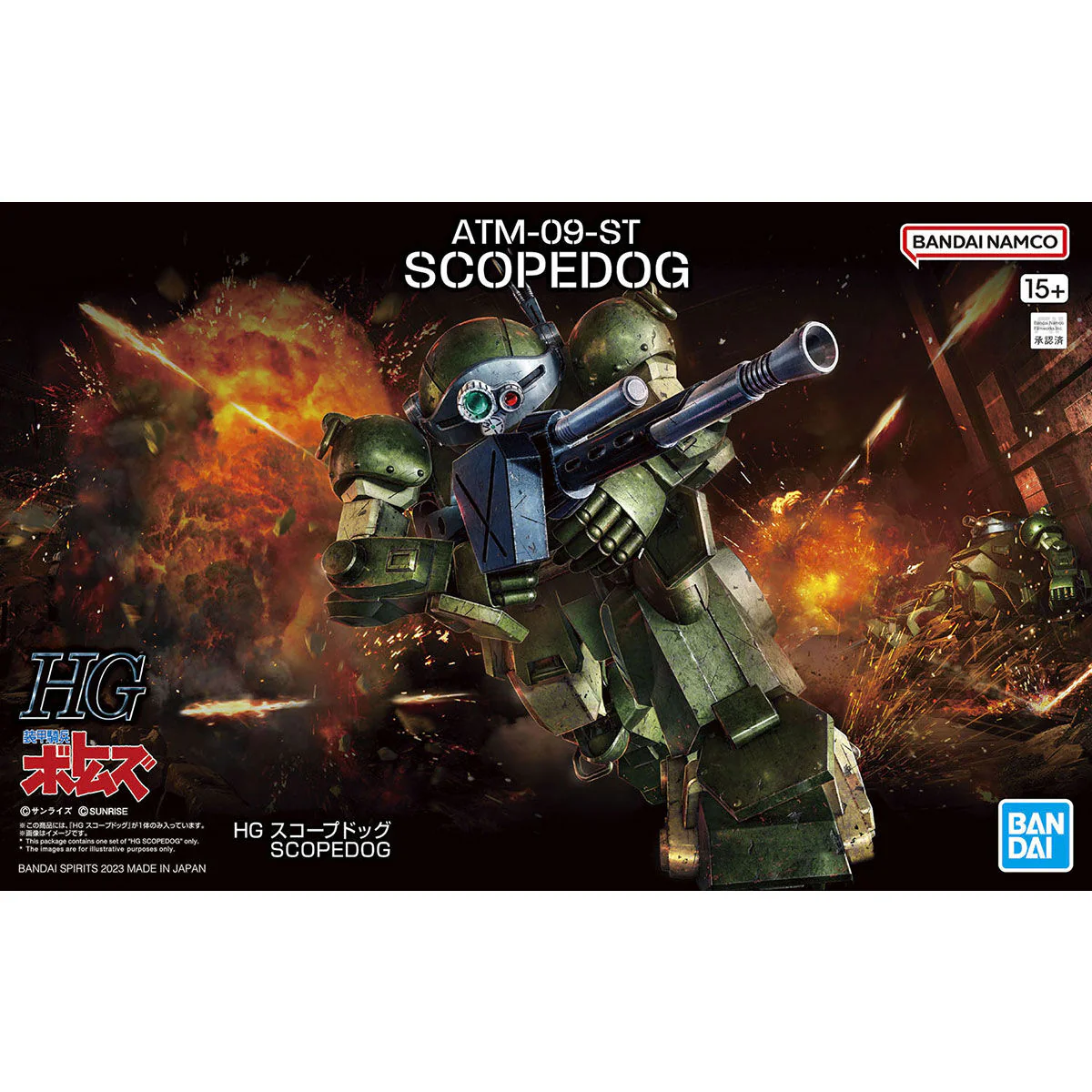 Bandai - HG - SCOPEDOG [5065700]