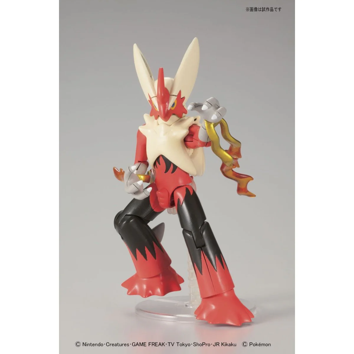 Bandai: Pokemon Plamo - 37 - Mega Blaziken [5068395] - Image 2