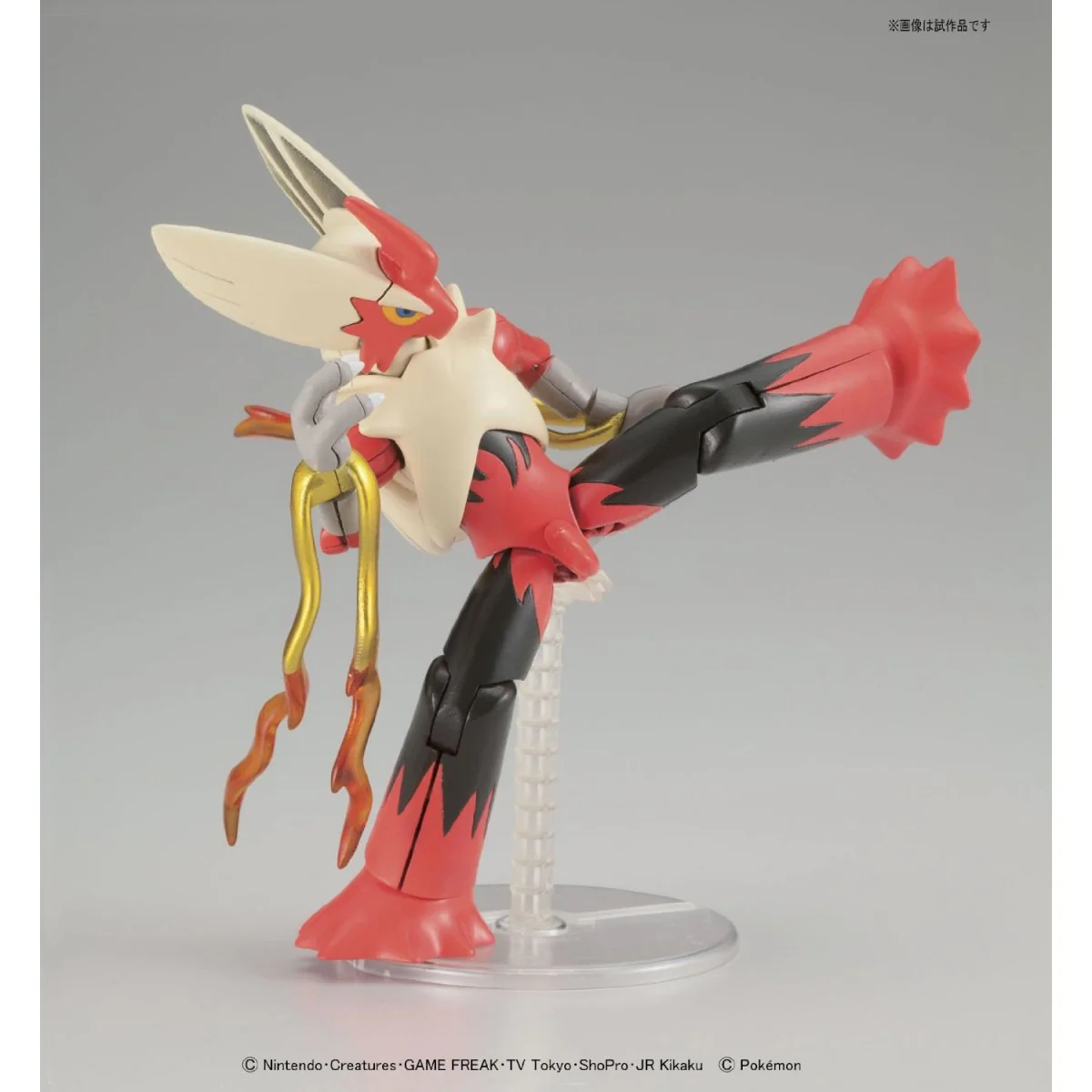 Bandai: Pokemon Plamo - 37 - Mega Blaziken [5068395] - Image 3