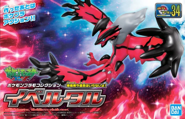 Bandai: Pokemon Plamo - 34 - Yveltal [5066714]