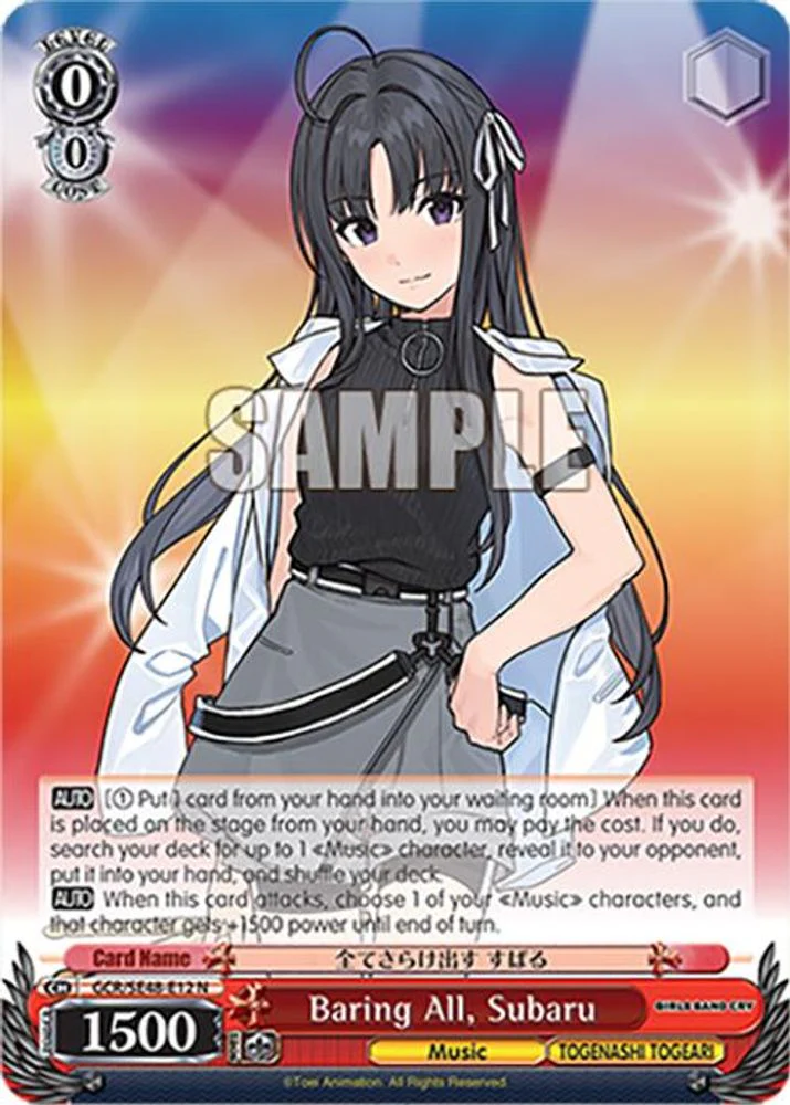 Baring All, Subaru - GCR/SE48-E12N - Normal
