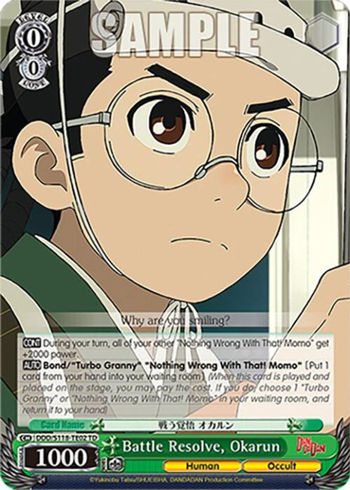 Battle Resolve, Okarun - DDD/S118-TE02TD - Trial Deck