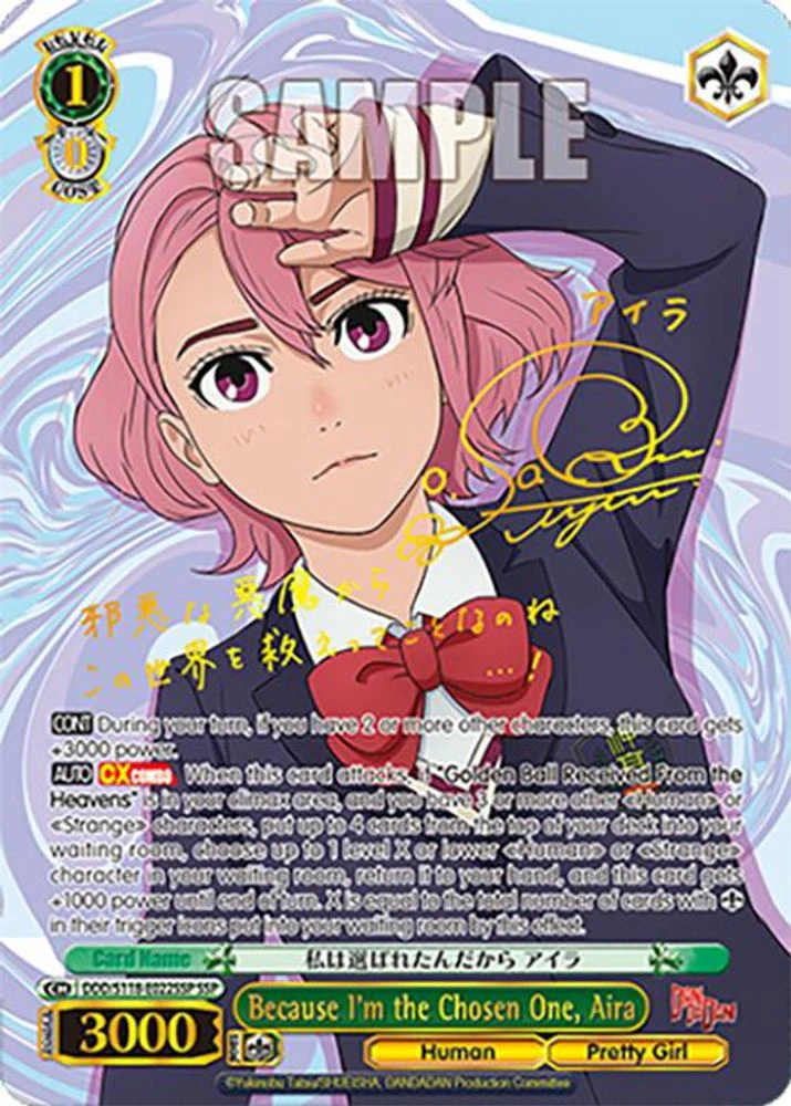 Because I'm the Chosen One, Aira (SSP) - DDD/S118-E022SSPSSP - Super Special Rare
