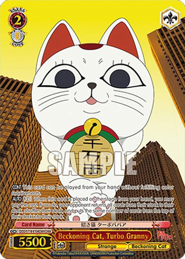 Beckoning Cat, Turbo Granny (DAN) - DDD/S118-E104DANDAN - DANDADAN Rare