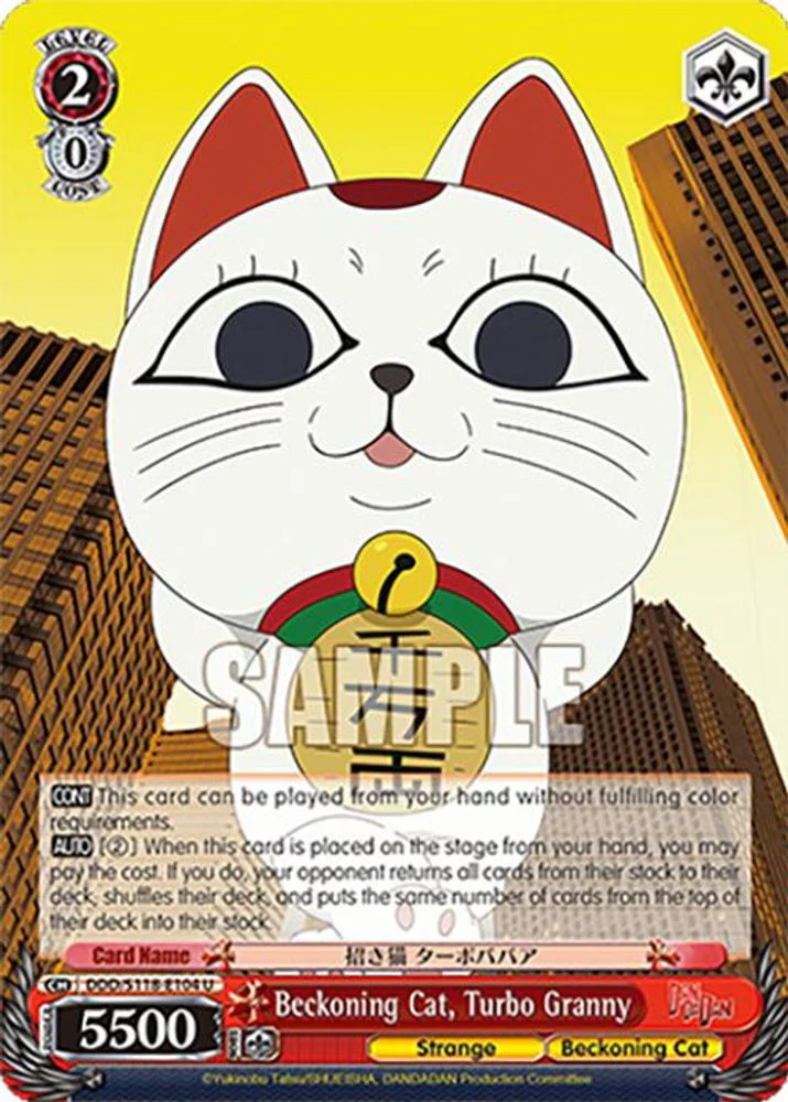 Beckoning Cat, Turbo Granny - DDD/S118-E104U - Uncommon