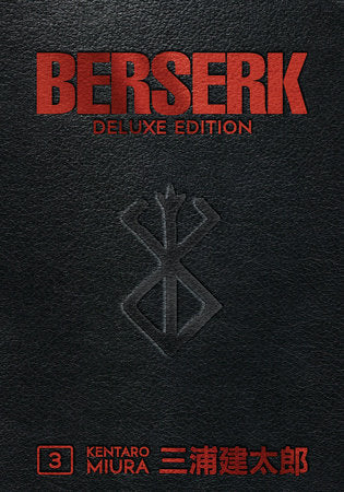 Berserk Deluxe Vol. 03 (Hardcover)