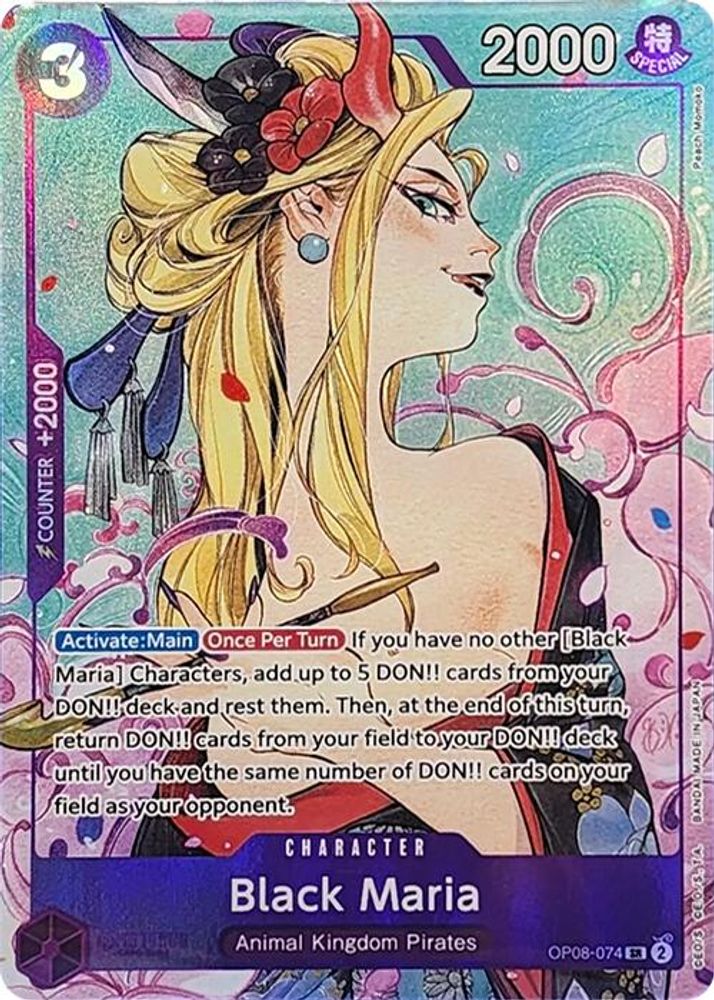 Black Maria (Illustration Box Vol.2) - OP08-074 - Super Rare