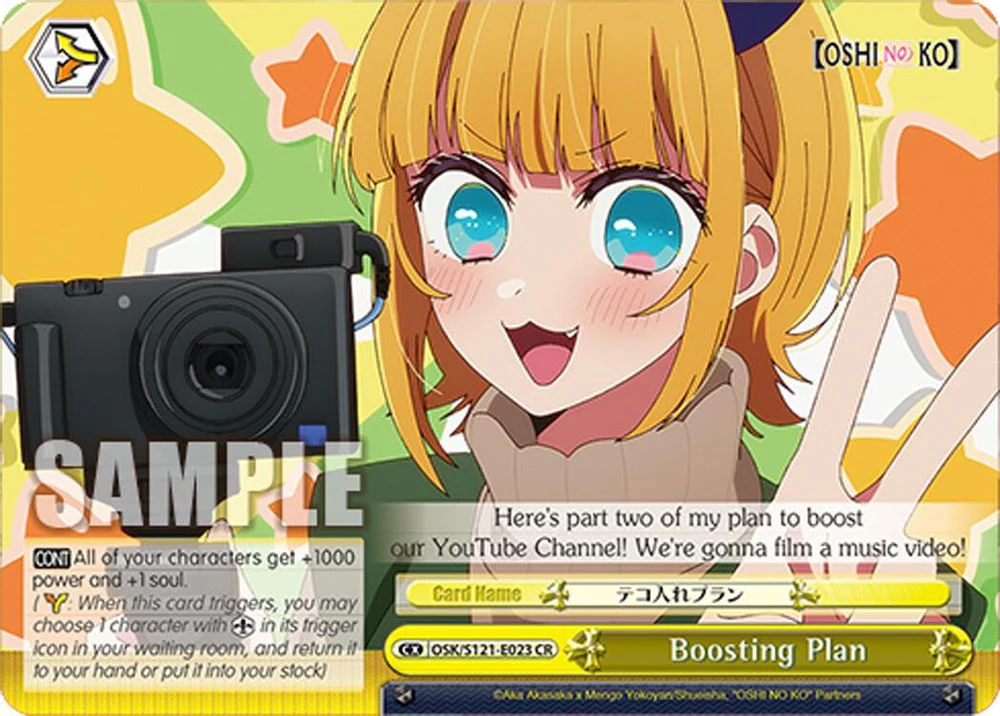 Boosting Plan - OSK/S121-E023CR - Climax Rare