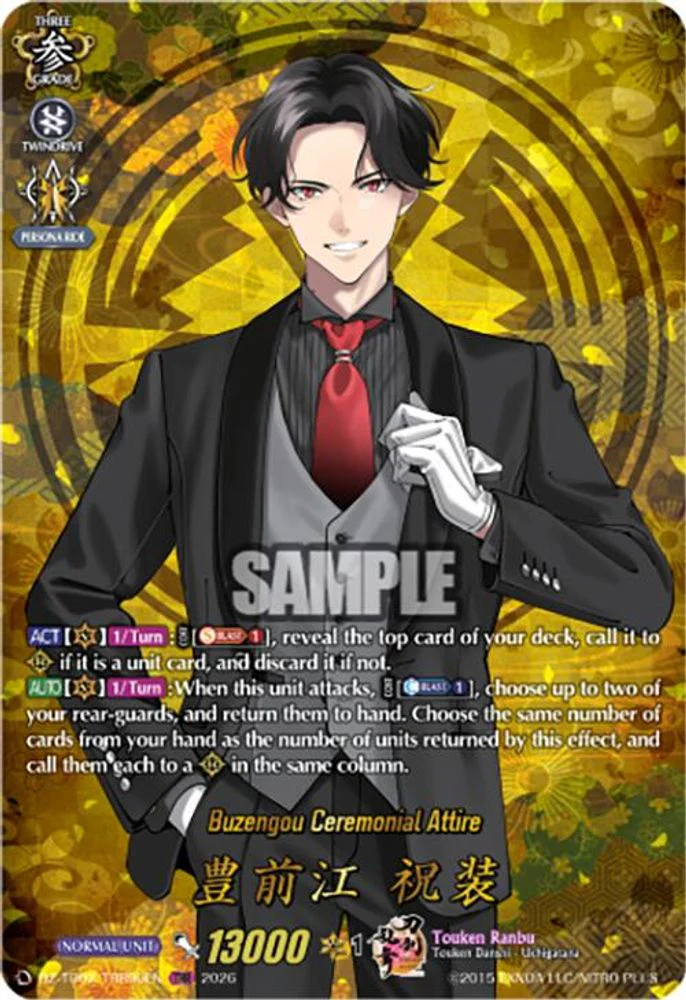 Buzengou Ceremonial Attire (TRR) - DZ-TB02/TRR90EN - TRR