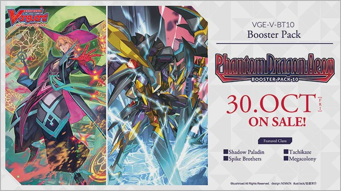 Cardfight!! Vanguard - V Booster Set 10: Phantom Dragon Aeon Booster Box - Image 2