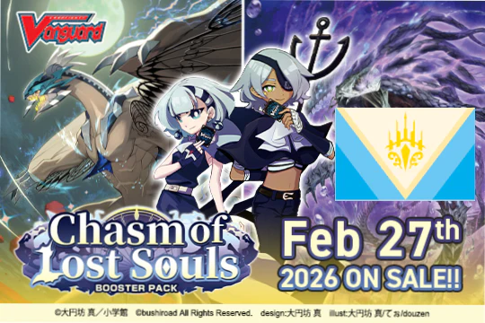 Cardfight!! Vanguard - VGE-DZ-BT12 - Chasm of Lost Souls Keter Sanctuary Nation Split