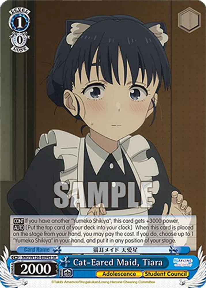 Cat-Eared Maid, Tiara (SR) - MKI/W126-E094SSR - Super Rare