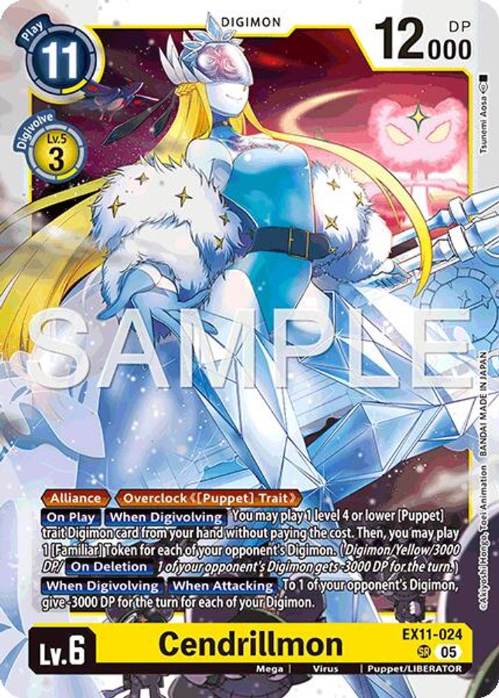 Cendrillmon - EX11-024 - Super Rare