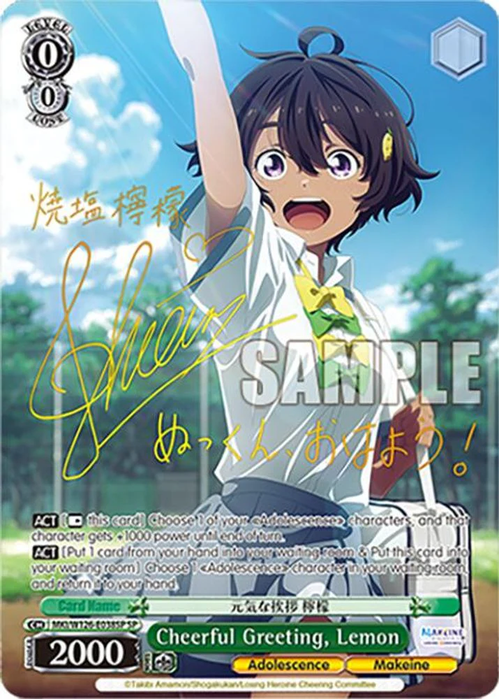 Cheerful Greeting, Lemon (SP) - MKI/W126-E038SPSP - Special Rare