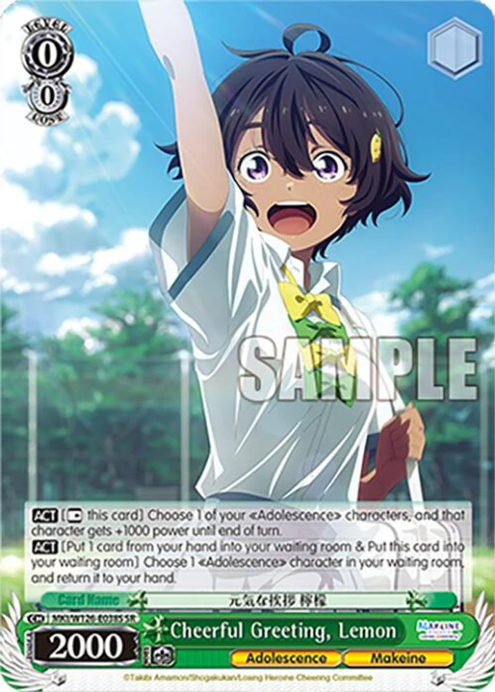 Cheerful Greeting, Lemon (SR) - MKI/W126-E038SSR - Super Rare