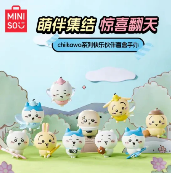 Chiikawa - Happy Friends Series - Blind Box