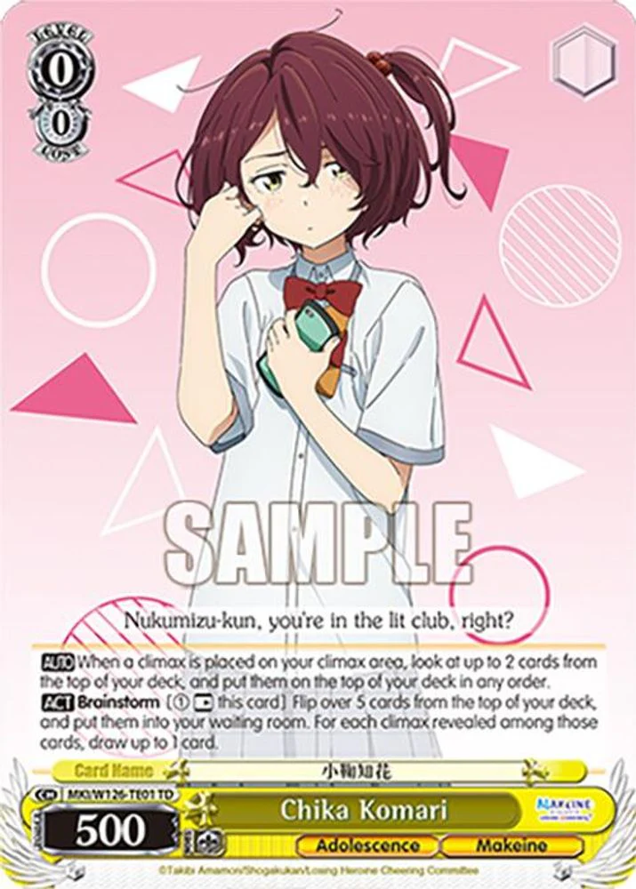 Chika Komari - MKI/W126-TE01TD - Trial Deck