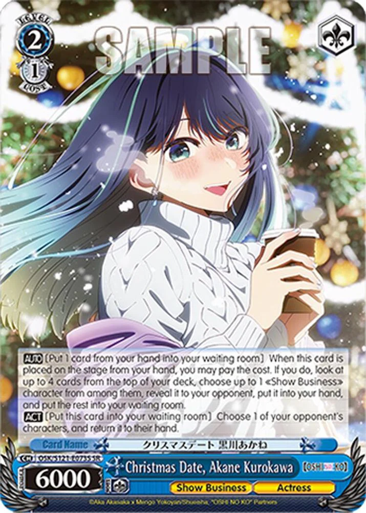 Christmas Date, Akane Kurokawa (SR) - OSK/S121-E073SSR - Super Rare