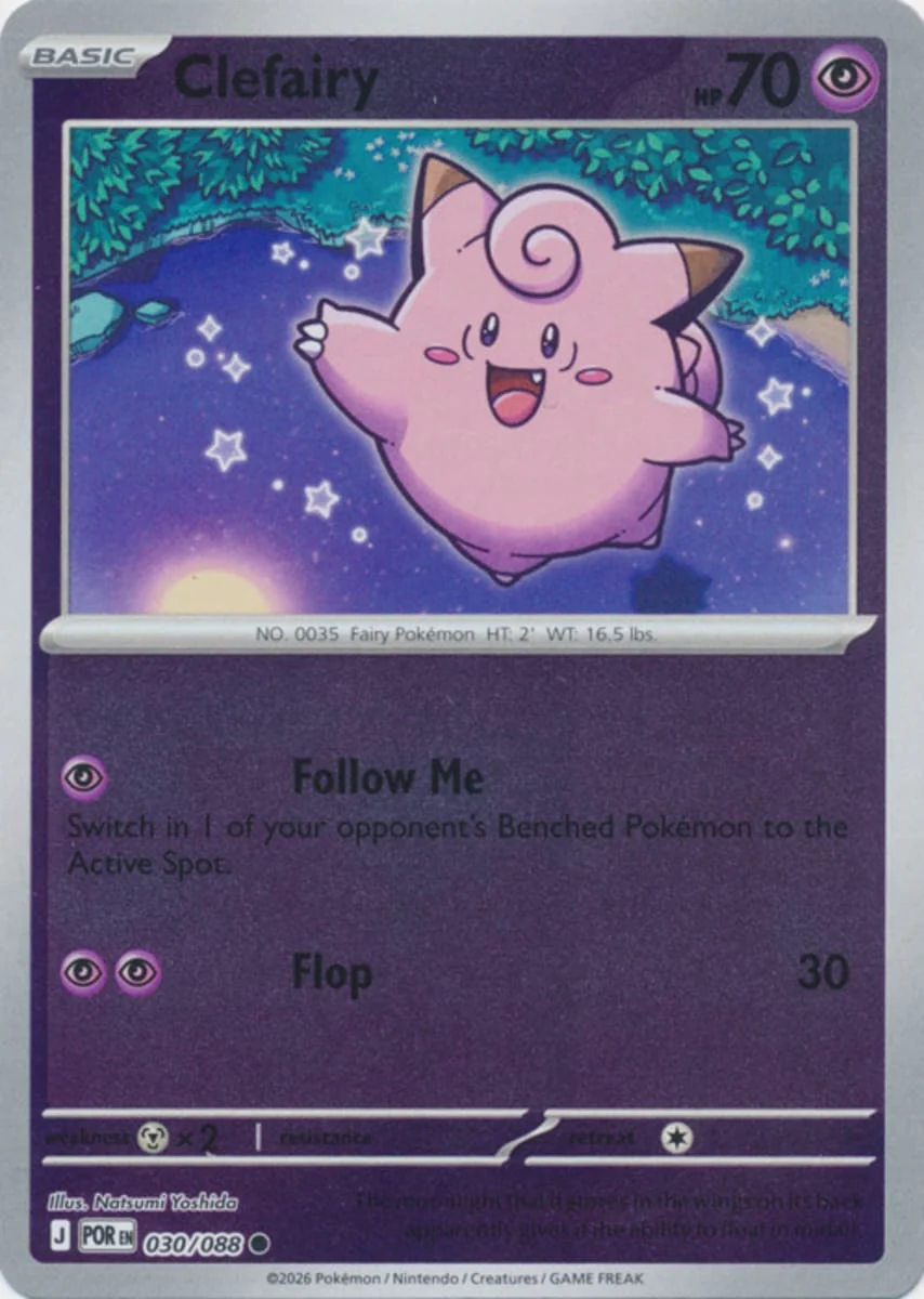 Clefairy - 030/088 - Common - Reverse Holo