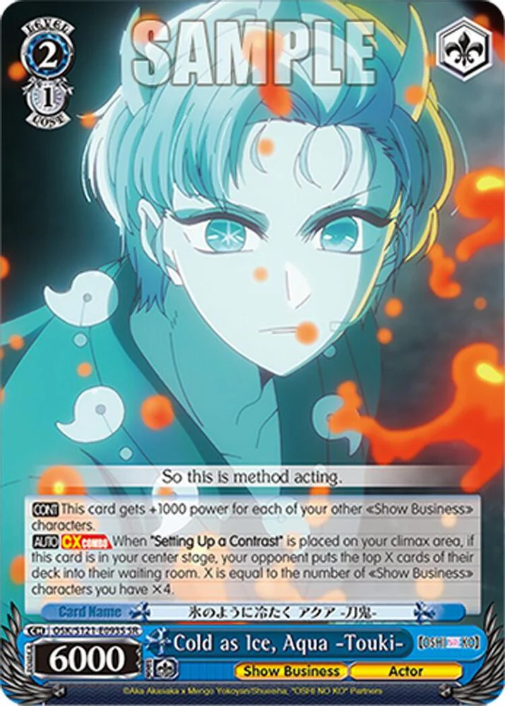 Cold as Ice, Aqua -Touki- (SR) - OSK/S121-E093SSR - Super Rare