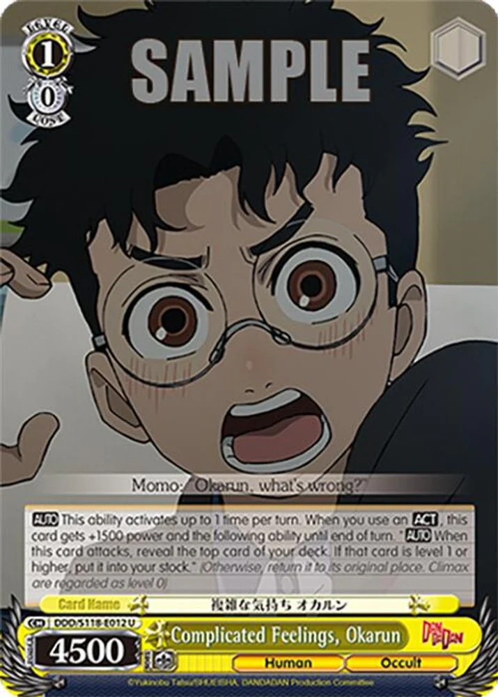 Complicated Feelings, Okarun - DDD/S118-E012U - Uncommon