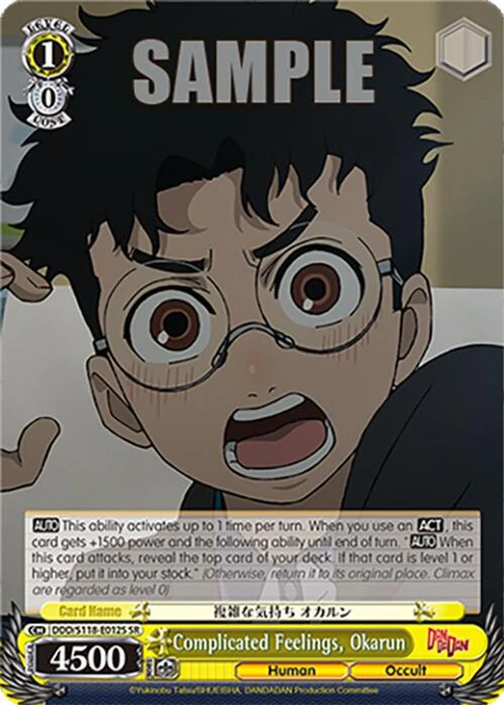 Complicated Feelings, Okarun (SR) - DDD/S118-E012SSR - Super Rare