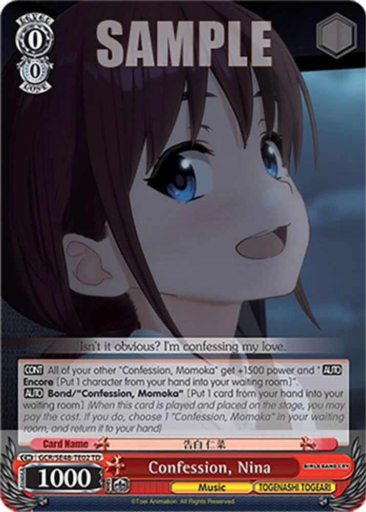 Confession, Nina - GCR/SE48-TE02TD - Trial Deck
