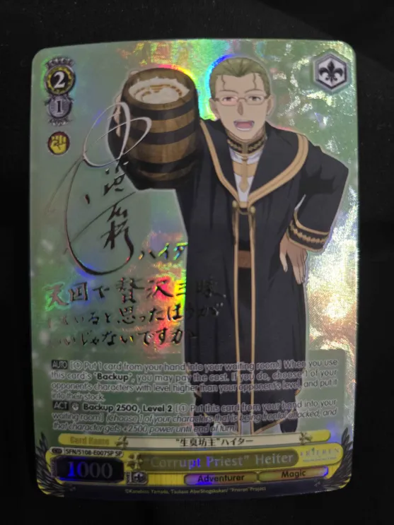 "Corrupt Priest" Heiter (Silver Signature) (SP) - SFN/S108-E007SPSP - Special Rare