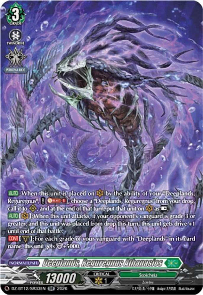 Deeplands, Reguregnus Athanasios (SR) - DZ-BT12/SR33EN - Silver Rare