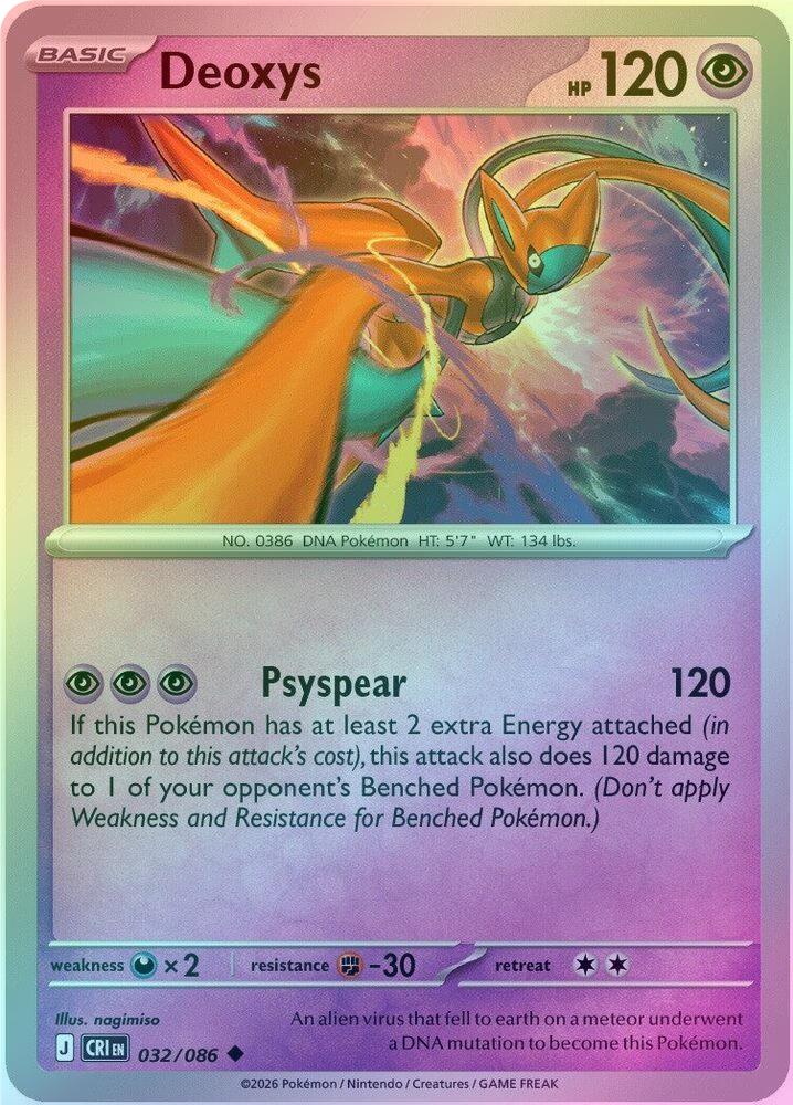 Deoxys - 032/086 - Uncommon - Reverse Holo