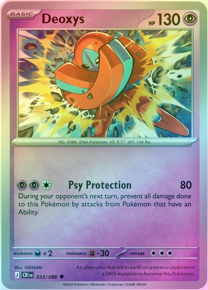 Deoxys - 033/086 - Uncommon - Reverse Holo