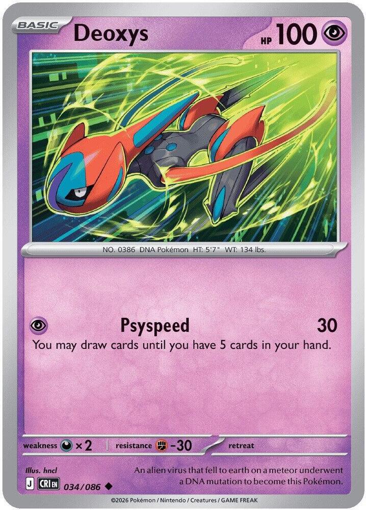 Deoxys - 034/086 - Uncommon