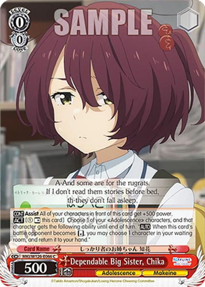 Dependable Big Sister, Chika - MKI/W126-E066C - Common