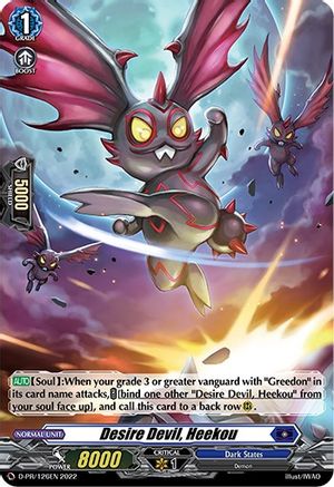 Desire Devil, Heekou (Foil) (126) - D-PR/126EN - Promo