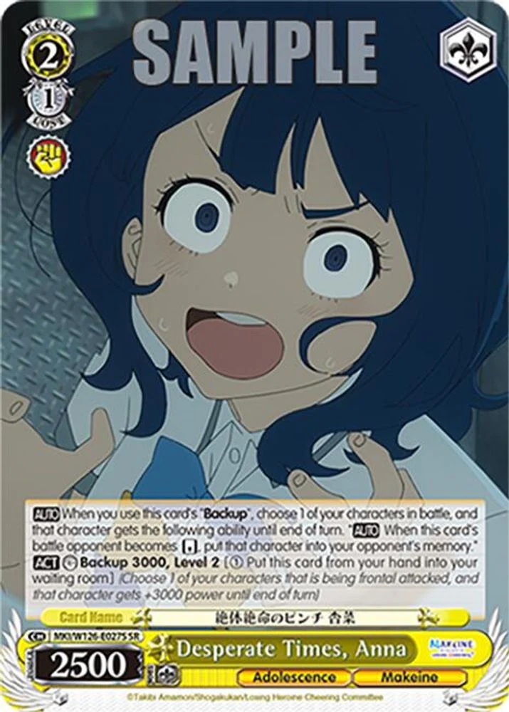 Desperate Times, Anna (SR) - MKI/W126-E027SSR - Super Rare