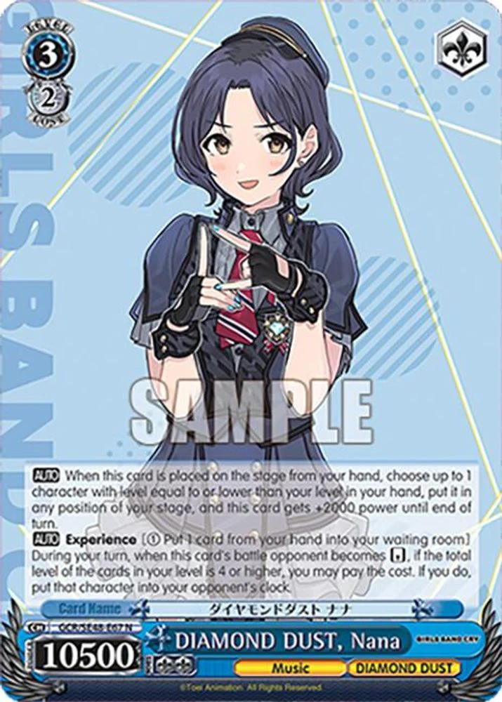 DIAMOND DUST, Nana - GCR/SE48-E67N - Normal