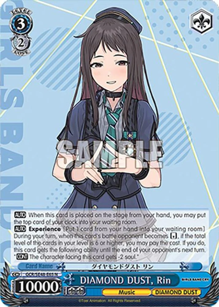 DIAMOND DUST, Rin - GCR/SE48-E65N - Normal