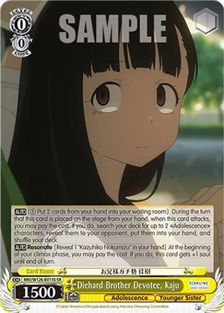 Diehard Brother Devotee, Kaju (SR) - MKI/W126-E013SSR - Super Rare