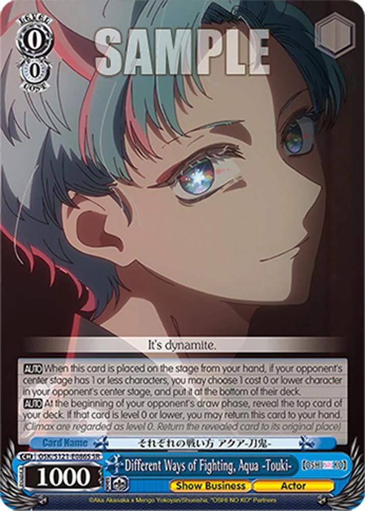 Different Ways of Fighting, Aqua -Touki- (SR) - OSK/S121-E086SSR - Super Rare