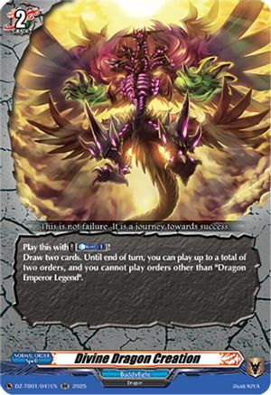 Divine Dragon Creation - DZ-TB01/041EN - Double Rare