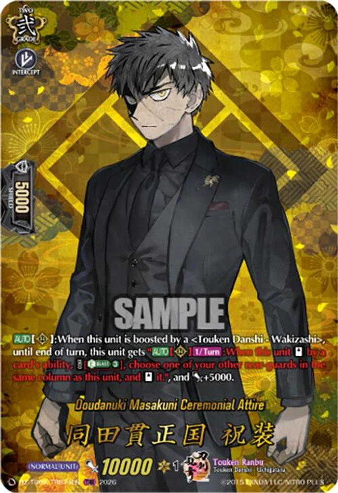 Doudanuki Masakuni Ceremonial Attire (TRR) - DZ-TB02/TRR74EN - TRR