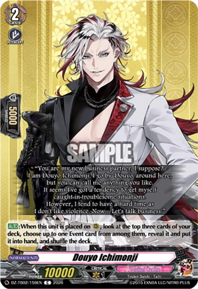 Douyo Ichimonji - DZ-TB02/159EN - Common