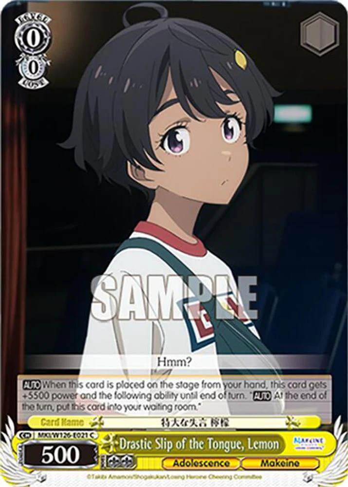 Drastic Slip of the Tongue, Lemon - MKI/W126-E021C - Common