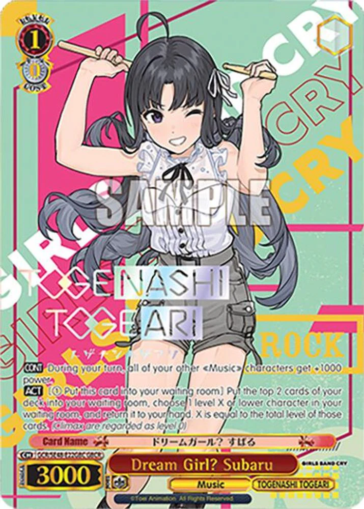 Dream Girl? Subaru (GBCR) - GCR/SE48-E22GBCGBCR - Girls Band Cry Rare