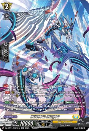 Driveout Dragon (SR) - DZ-BT11/SR28EN - Silver Rare