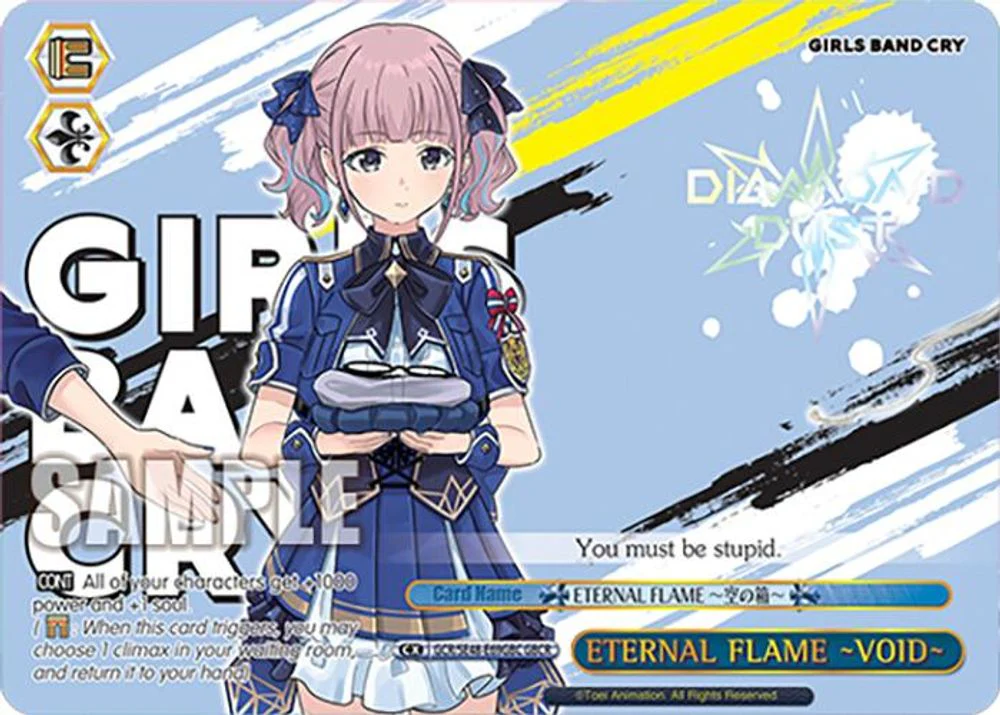 ETERNAL FLAME ~VOID~ (GBCR) - GCR/SE48-E69GBCGBCR - Girls Band Cry Rare