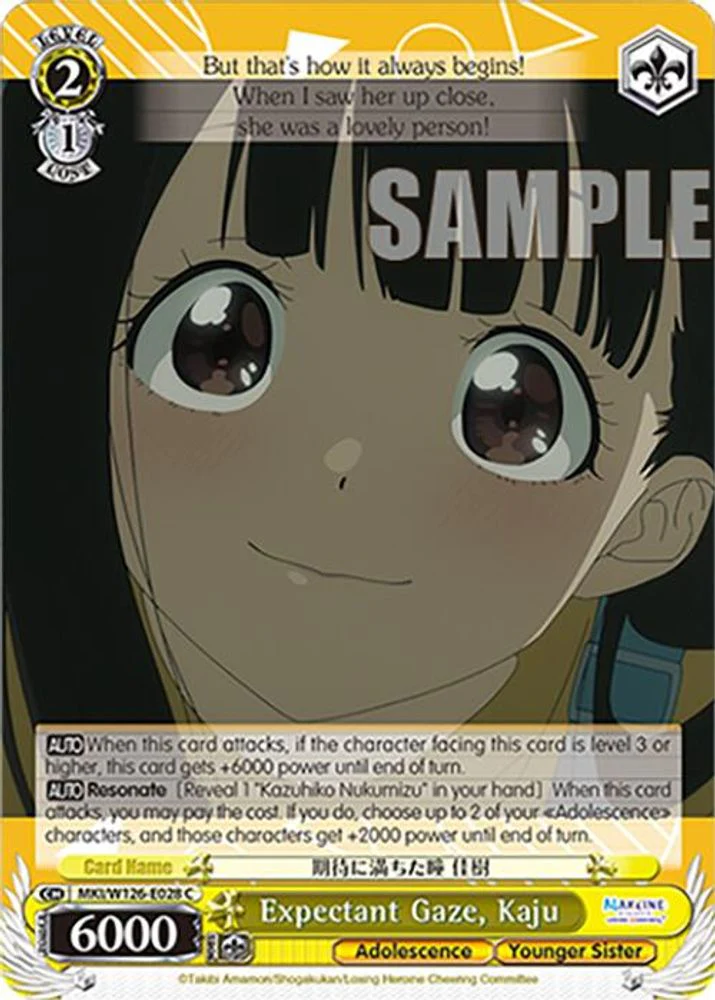 Expectant Gaze, Kaju - MKI/W126-E028C - Common