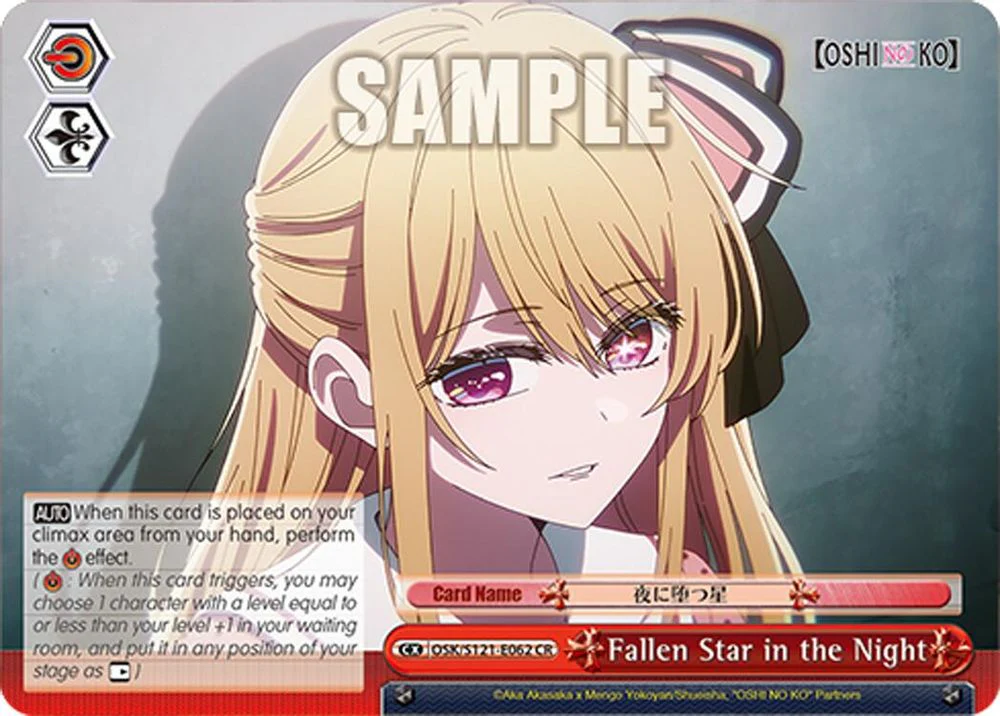 Fallen Star in the Night - OSK/S121-E062CR - Climax Rare