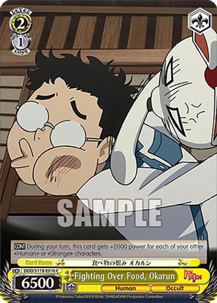 Fighting Over Food, Okarun - DDD/S118-E016C - Common